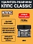 Удалитель ржавчины КППС CLASSIC (250г), Гель антикоррозионный